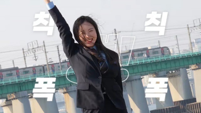 코레일 공식 유튜브 채널 ‘코레일TV’에 코레일 댄스 챌린지 ‘칙칙폭폭땡’ 음원과 뮤직비디오가 공개됐다./코레일