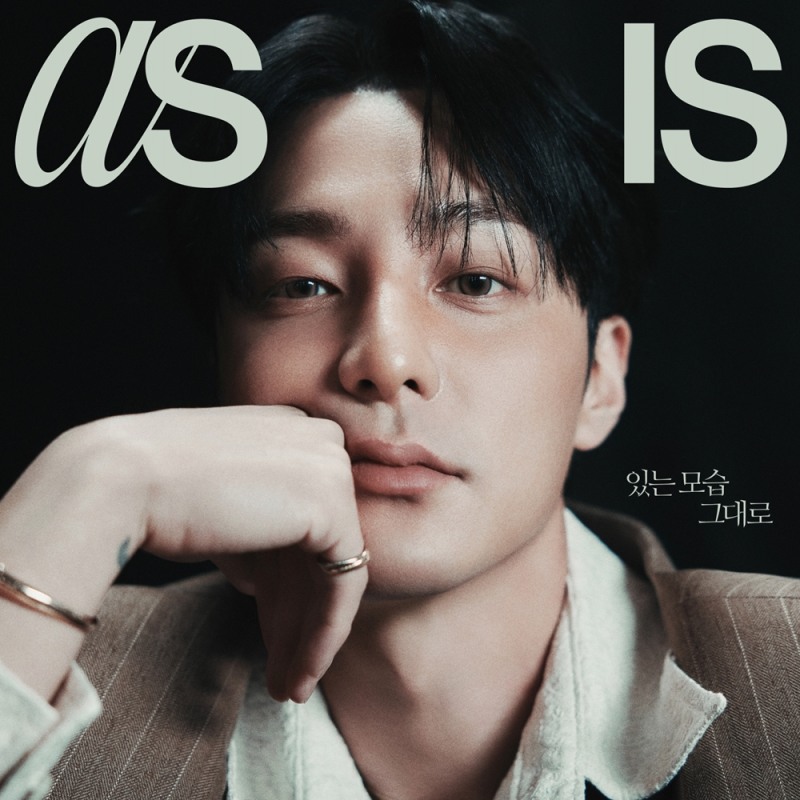 로이킴, 2일 2025년 첫 신곡 '있는 모습 그대로' 발매…경쾌한 밴드 사운드+한층 깊어진 감성