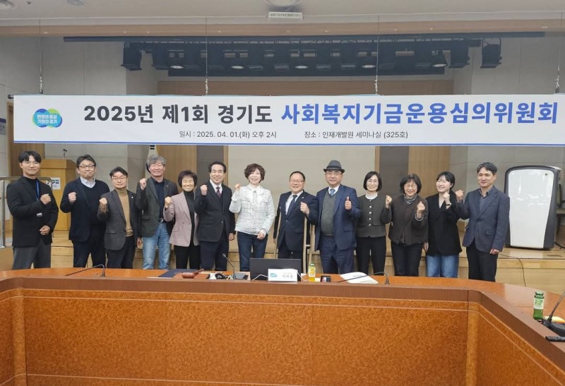 경기도의회 제공