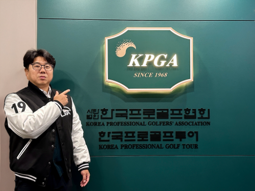 KPGT 구민석 신임 운영국장 사진=KPGA