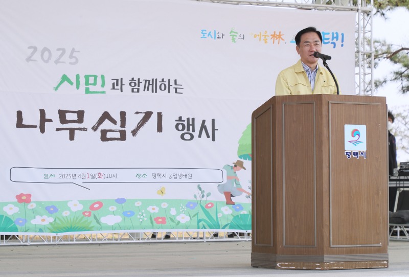 시민과 함께 나무 심기 행사 개최