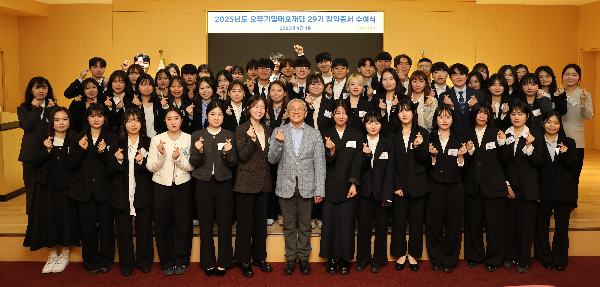 재단법인 오뚜기함태호재단이 지난 4월 1일 서울 강남구 대치동 오뚜기센터에서 ‘제29회 장학증서 수여식’을 개최했다. (오뚜기함태호재단 제공)