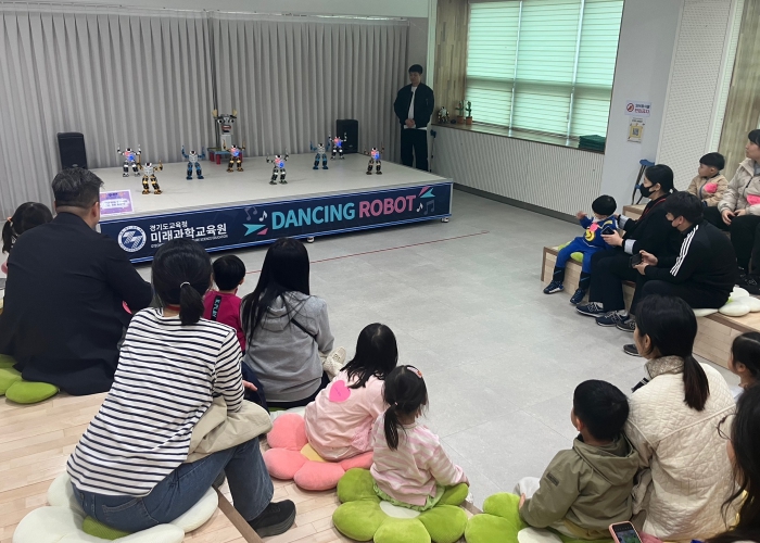 경기도교육청남부유아체험교육원, 놀이와 과학으로 미래를 배우는 가족 나들이