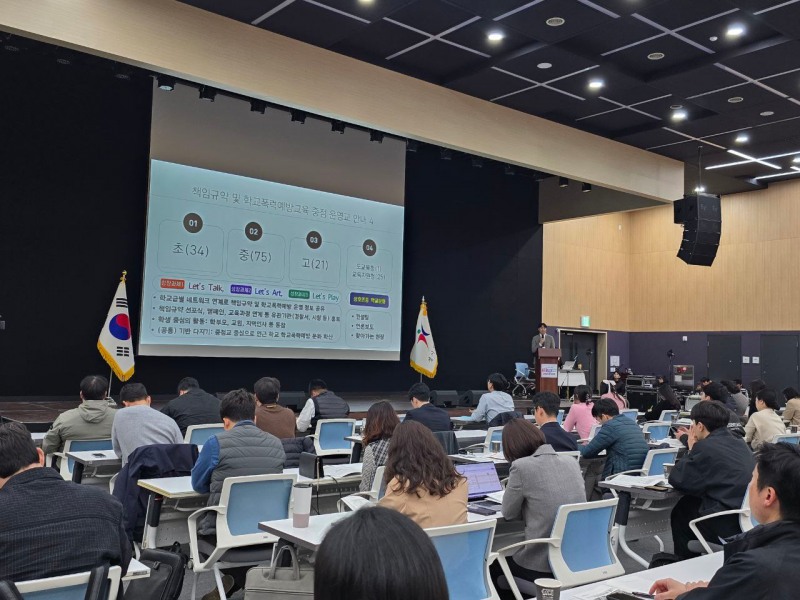 경기도교육청 제공