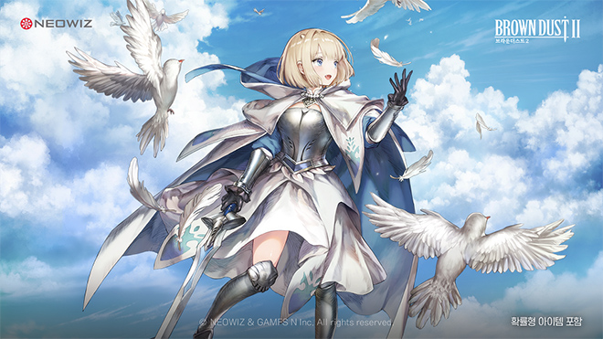 '브라운더스트2' 산불 복구 성금 기부 관련 이미지. 자료 제공 : 네오위즈