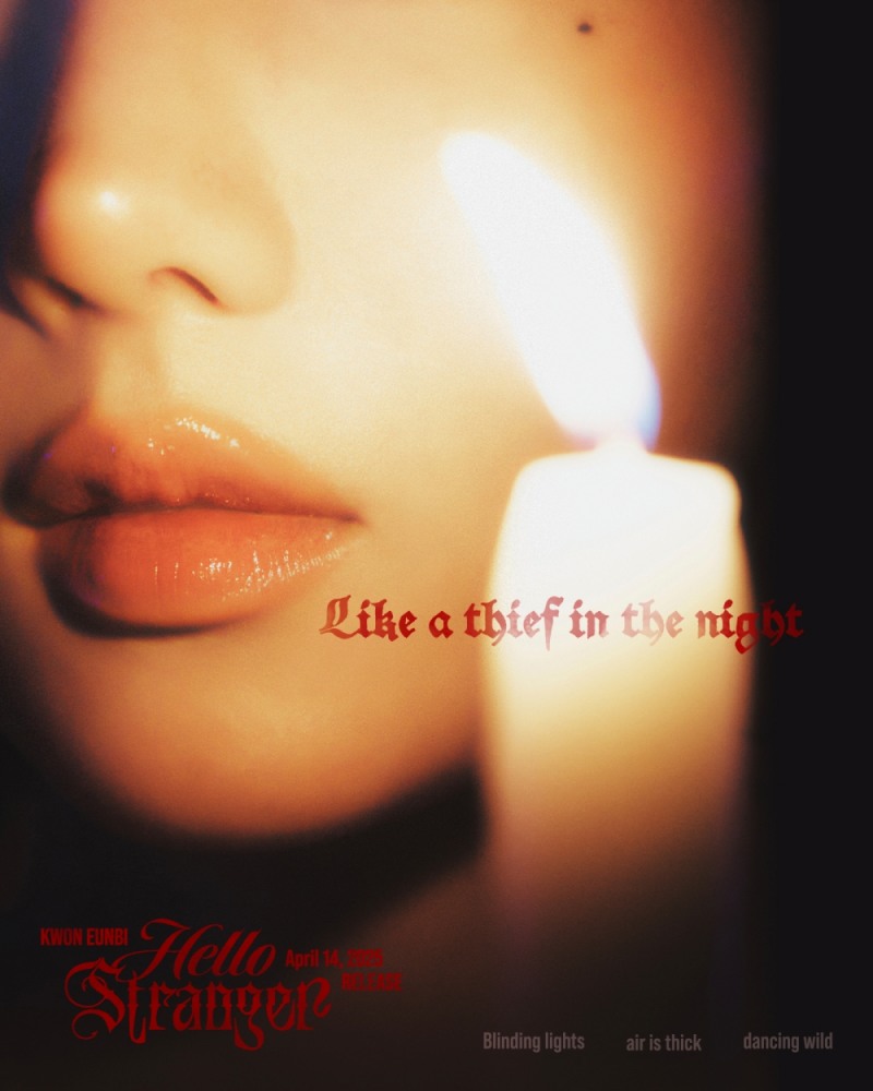 권은비, 14일 신곡 'Hello Stranger' 발매…커밍순 이미지 속 '매혹 끝판왕' 비주얼