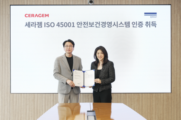 세라젬 서울타운에서 열린 ISO 45001 인증 수여식에서 세라젬 이경수 대표(왼쪽)와 DNV 비즈니스어슈어런스 이소영 대표