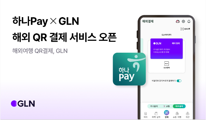 ⓒ하나카드