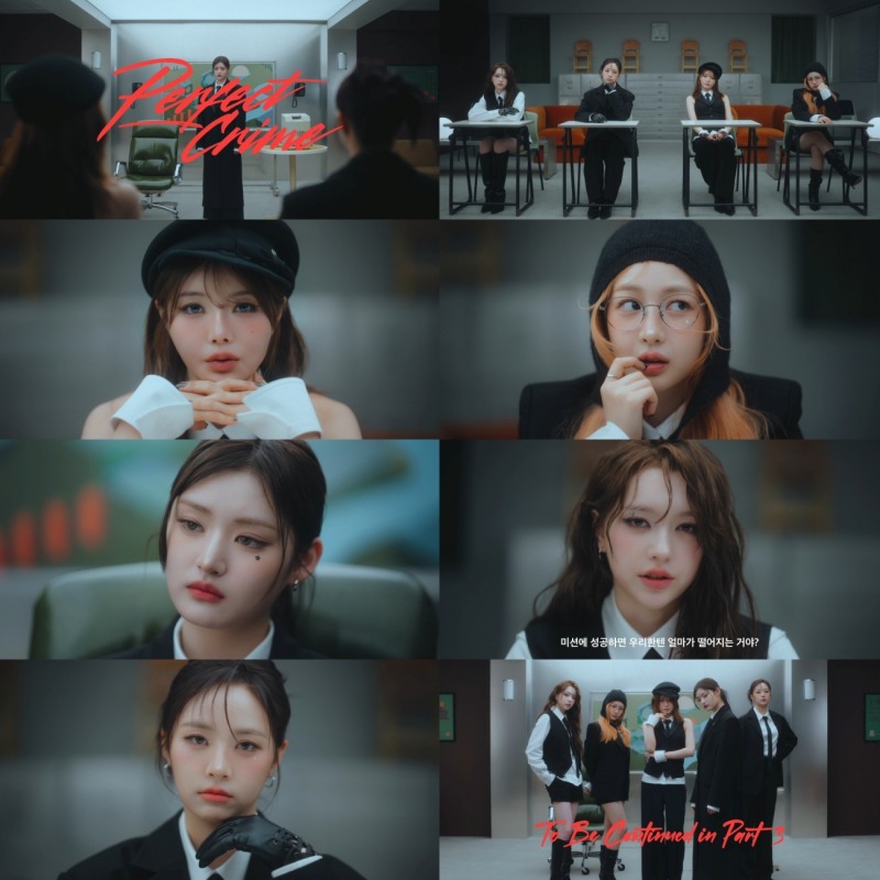 피프티피프티, 싱글 ‘Perfect Crime’ 숏드라마 형식의 트레일러 공개…신곡 기대감 UP