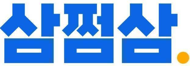 ⓒ삼쩜삼