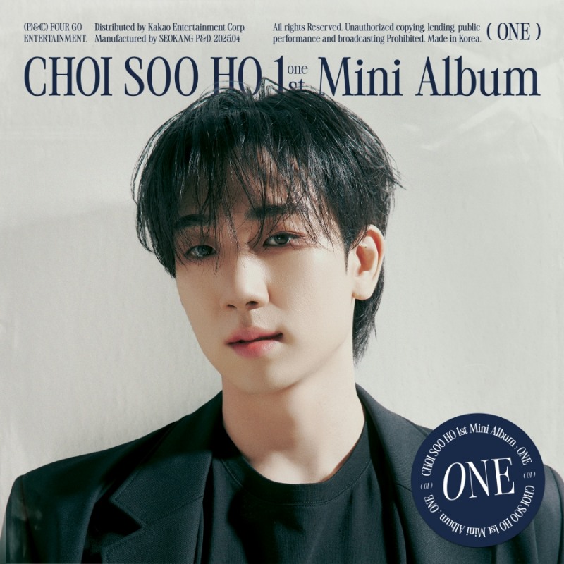 최수호, 신보 'ONE' 커버 이미지 공개…'성숙美 가득'