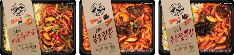 아워홈 온더고 중식 신메뉴 3종/아워홈