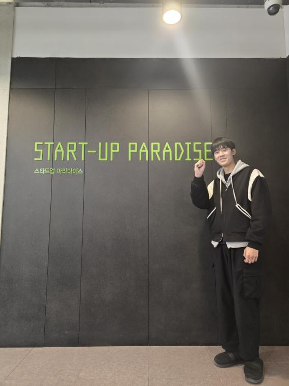 계원예술대학교 학생창업팀, 청년창업사관학교사업 최종 선정