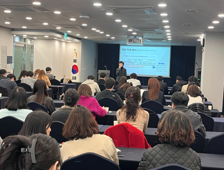 교육실습협력학교 실습지도교사 역량 강화