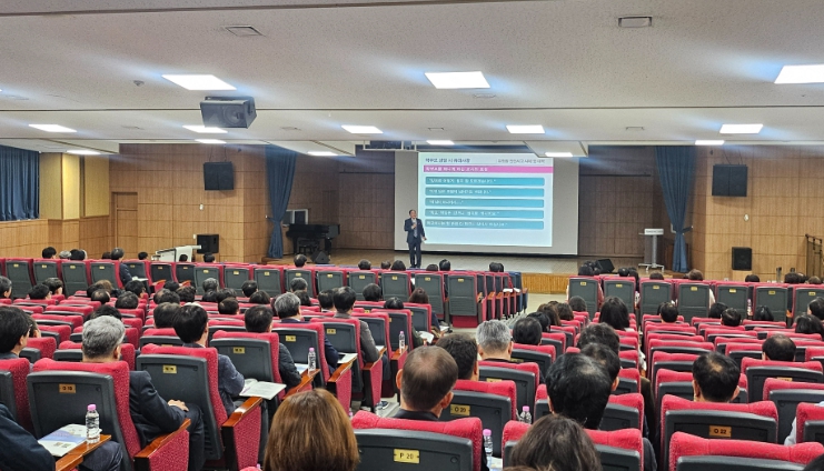 학교폭력 예방 및 사안처리 관리자 연수