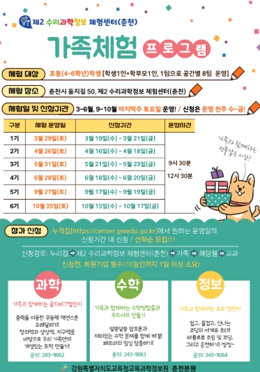안내문