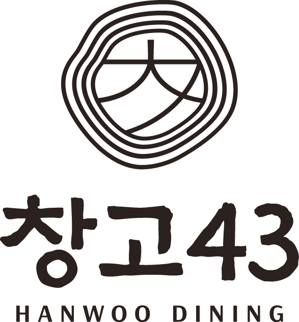 창고43, ‘프리미엄 한우 다이닝’ 정체성 담은 신규 BI 공개