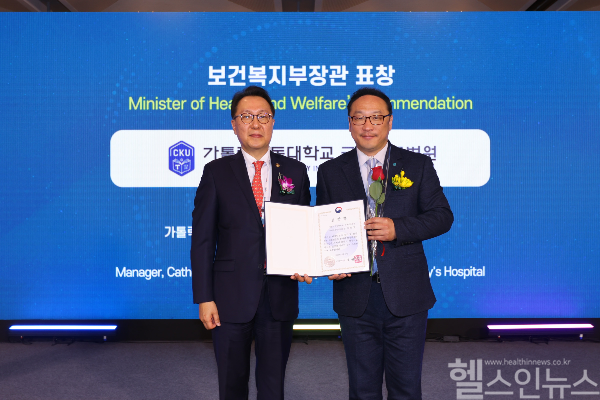박민수 보건복지부 차관(좌)-소순영 선임과장(우) 보건복지부장관 표창 (국제성모병원 제공)