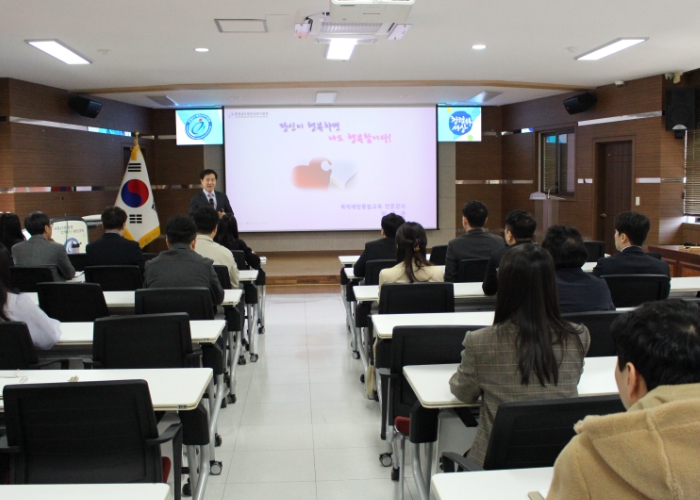 태안교육지원청, 직장 내 폭력예방 통합교육 실시