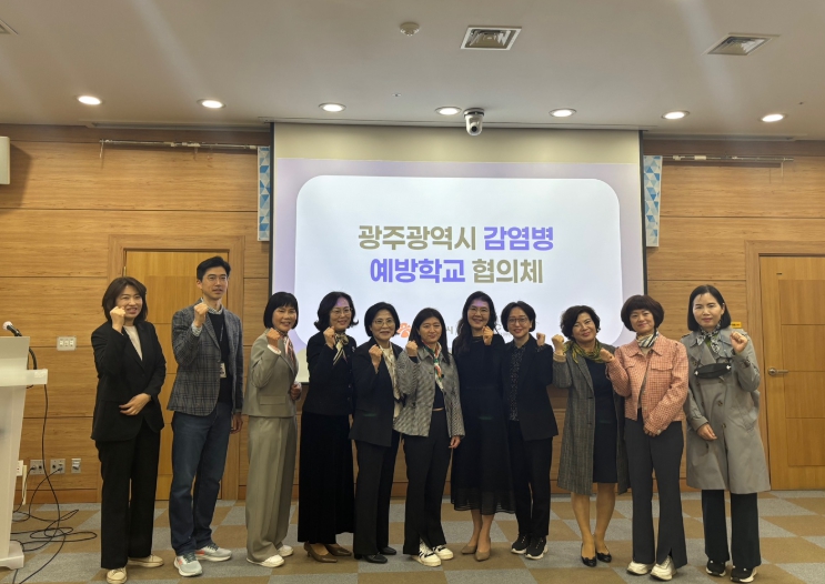 감염병 예방학교’ 시범 운영