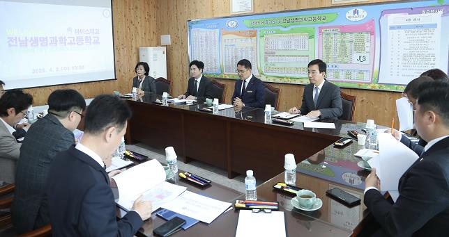 전남생명과학고등학교 대중교통 기관 방문 사진