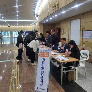학부모회 임원 연수와 연계해  ‘고충민원 현장봉사단’ 운영