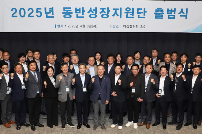 ⓒ포스코이앤씨