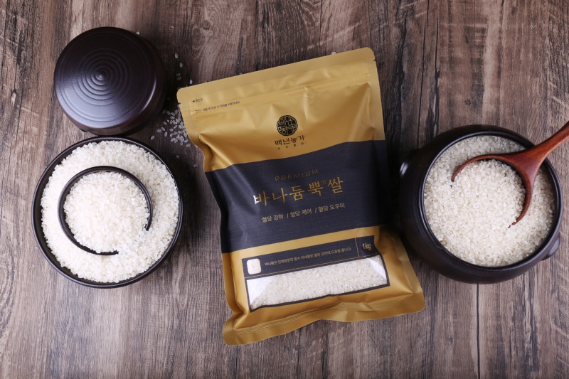 옳음애, 박나래 선택 쌀 '바나듐뿍쌀' 선봬