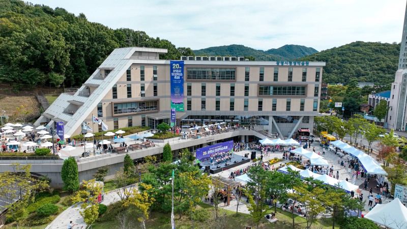 광명시 평생학습원 전경