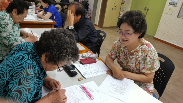 인재평생교육진흥원 문해교육. ⓒ 광주시