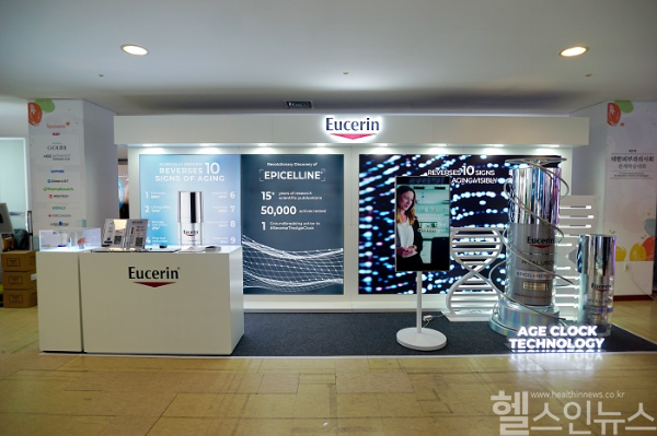 대한피부과의사회 춘계학회 유세린 전시 부스