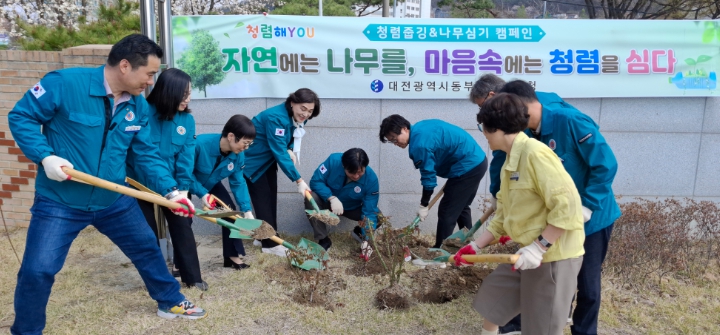 대전동부교육지원청, 식목 행사 실시