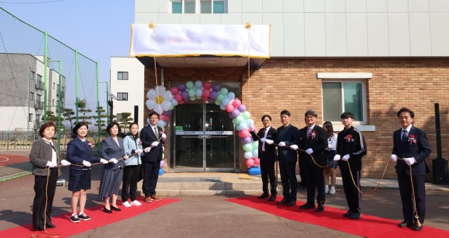 인천광역시교육청, 강화 결대로진로센터 개소