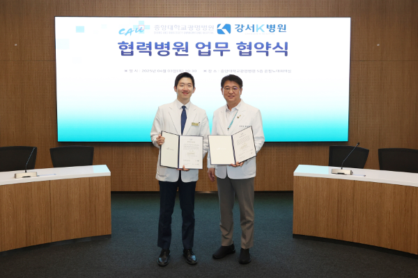 중앙대학교광명병원-강서K병원 협력병원 업무 협약식, 홍성우 강서K병원 병원장(좌), 정용훈 중앙대광명병원 병원장 (중앙대광명병원 제공)