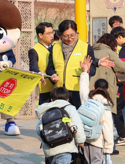 인천광역시교육청, 힘찬이 자람이와 함께하는 교통안전 캠페인 실시