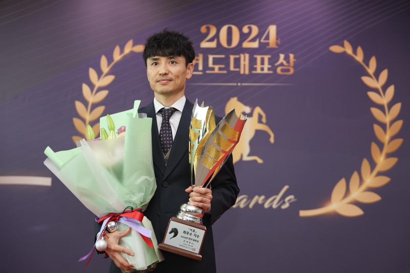 24년 연도대표시상식 문세영 기수