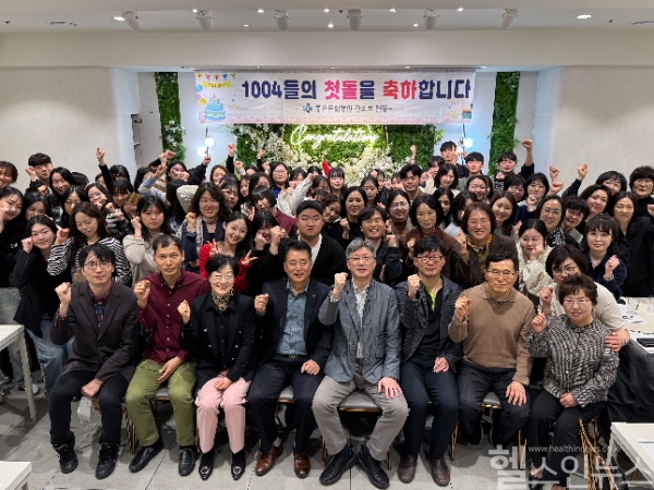 좋은문화병원 간호사 돌잔치 단체 사진 (좋은문화병원 제공)