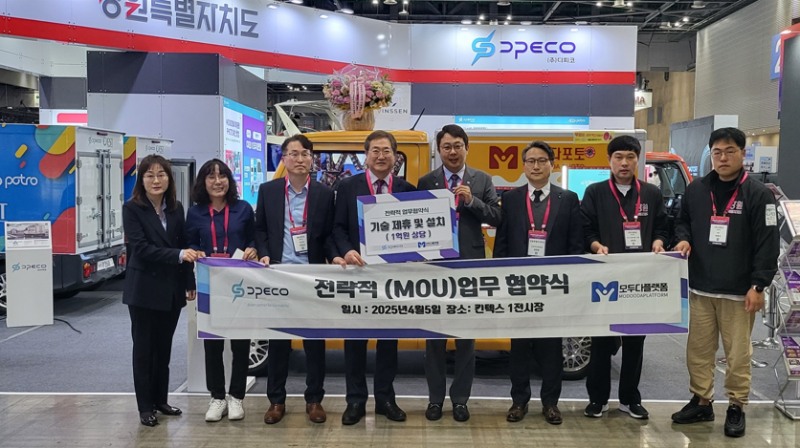 디피코 대표이사 송신근, 모두다플랫폼 대표이사 황재득과 전략적 MOU 체결