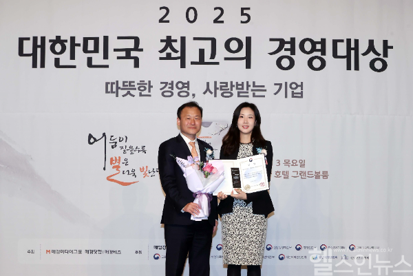 멀츠 에스테틱스 코리아 4년 연속 대한민국 최고의 경영 대상 수상 (멀츠 에스테틱스 코리아 제공)
