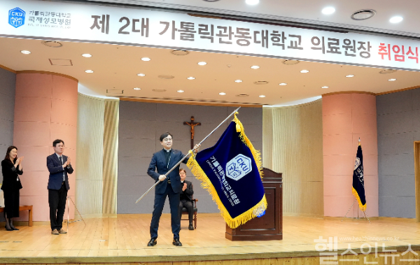 고동현 가톨릭관동대학교 의료원장 신부 (국제성모병원 제공)