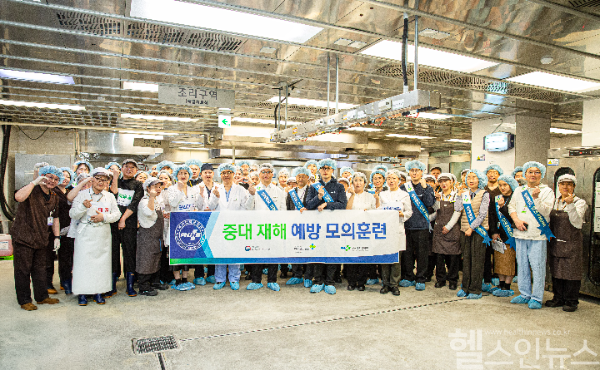 조리실 중대재해 대응 모의훈련을 실시한 후, 훈련에 참여한 관계자들이 기념촬영을 하고 있다. (부산대병원 제공)