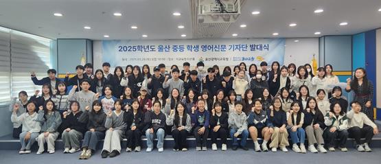 영어로 세계를 읽는다…중등 학생 영어신문 기자단 운영