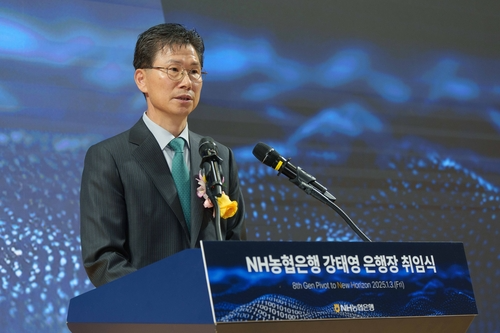 NH농협은행 강태영 은행장.