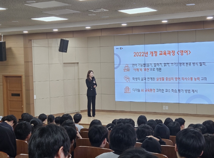 맞춤형 학습전략 설명회