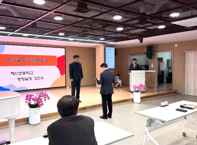 봉화교육지원청, 행정실장 대상 청렴 다짐식 실시