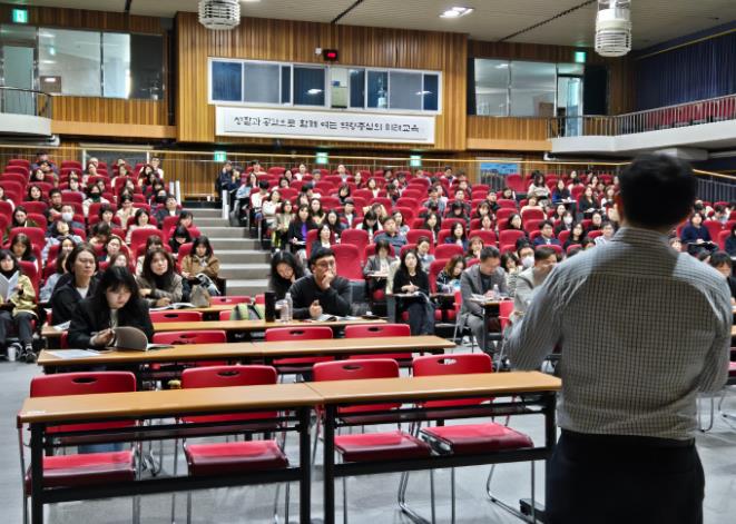 경남교육청, 진로 전담 교사 역량 강화 연수 개최
