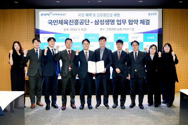 삼성생명은 평균 수명의 증가로 '젊음이 길어진 시대'를 맞이한 국민들이 보다 건강하게 삶을 영위할 수 있도록 서울올림픽기념국민체육진흥공단(이하 '공단')과 업무협약(MOU)을 체결했다. ⓒ 삼성생명