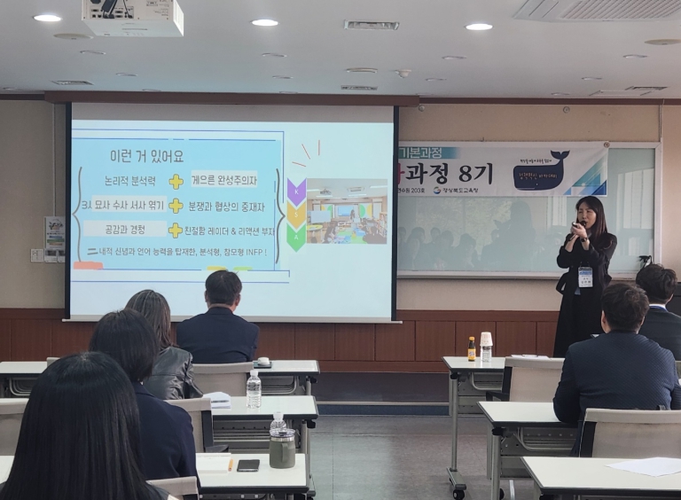 2025 정책혁신아카데미 따뜻한 교육전문가 8기 과정 운영