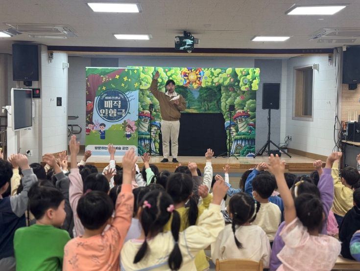 김천교육지원청, “안돼요, 싫어요, 도와주세요”라고 말 할 거예요
