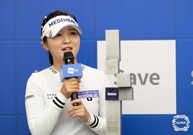 우승 기자회견 하는 이예원.